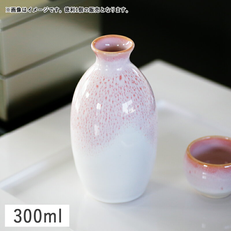 昨日) サンドブラストさくら桜模様 徳利とっくり 楽天市場】桜 徳利の通販