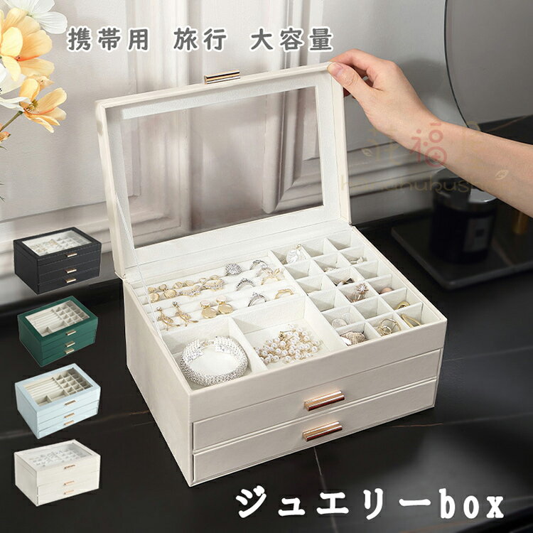 Da-iCE レア ジュエリーBOX グッズ まとめ売り Da-iCE レア ジュエリー