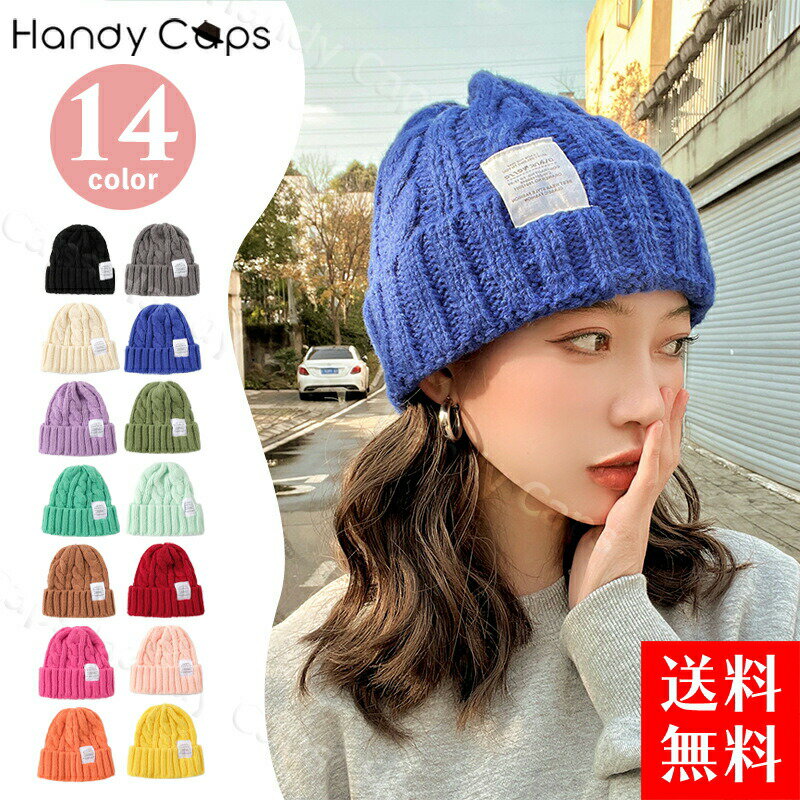 楽天市場】タグ付きニット帽の通販