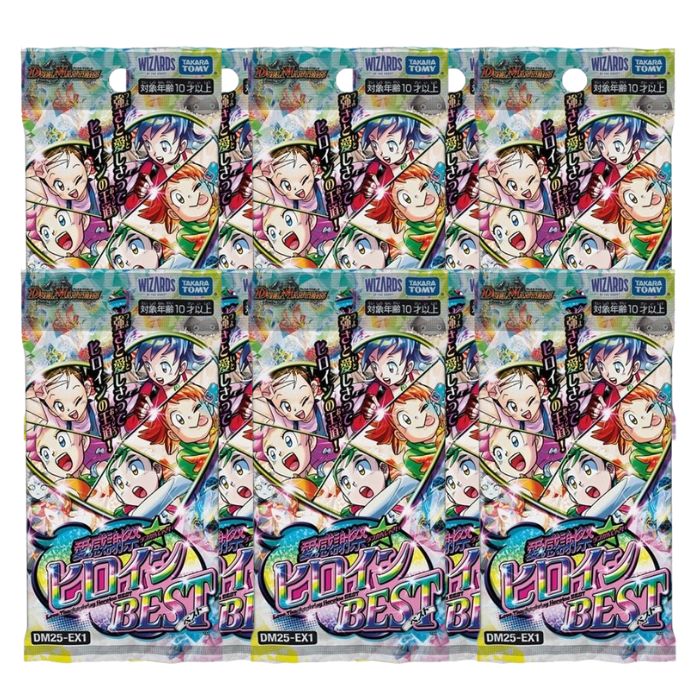 デュエルマスターズ デュエマ ヒロインBEST カートン ヒロインベスト