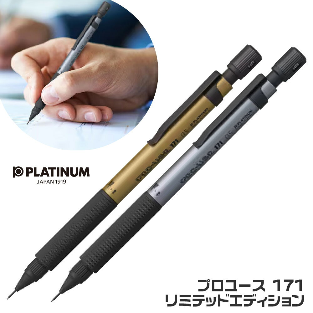 楽天市場】pro－use 171の通販