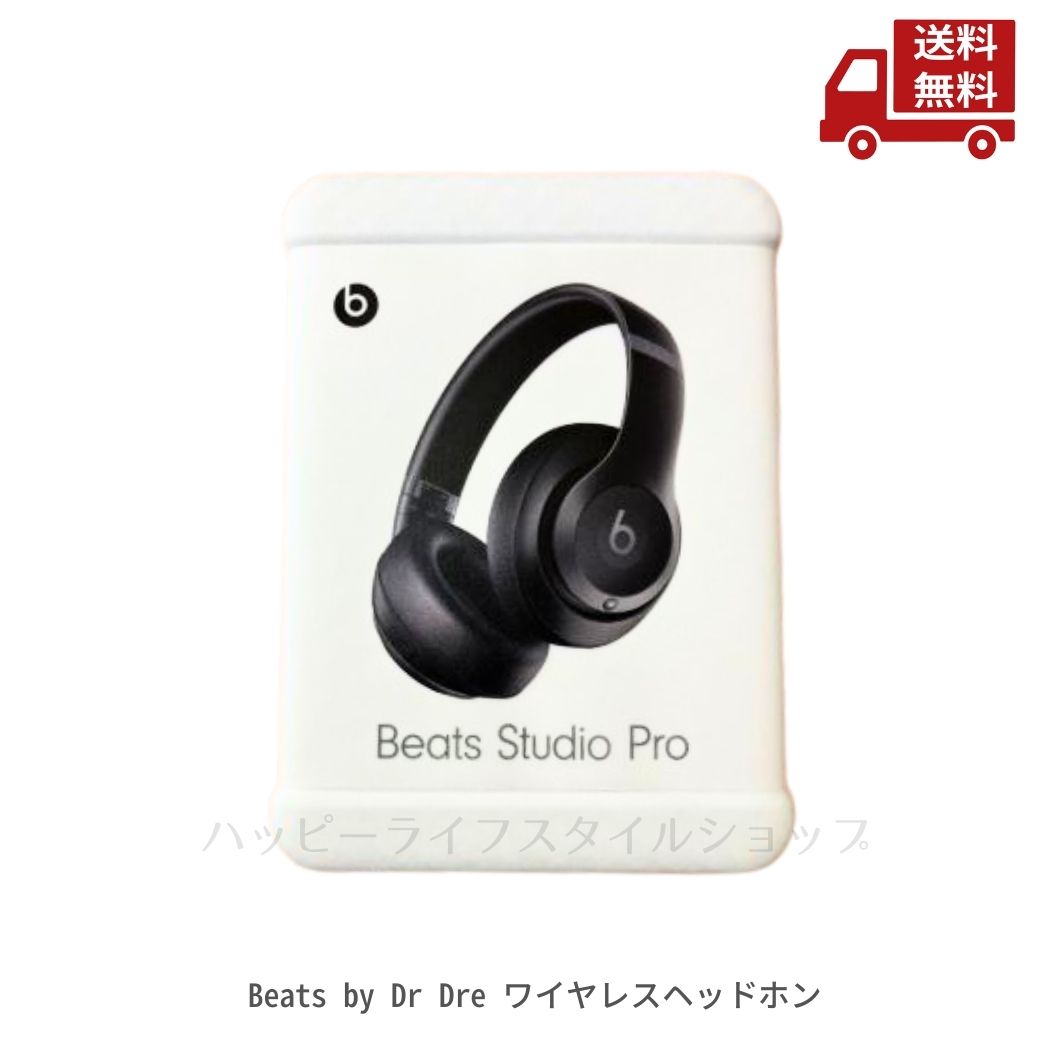 美品 Beats Studio Pro ヘッドホン ブラック Beats ワイヤレス