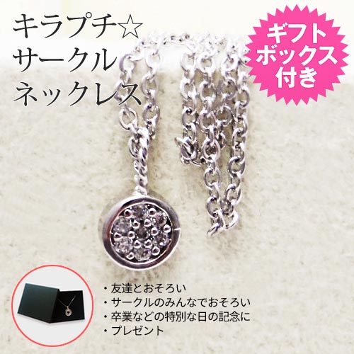 楽天市場】カラッチ（ネックレス・ペンダント｜レディースジュエリー