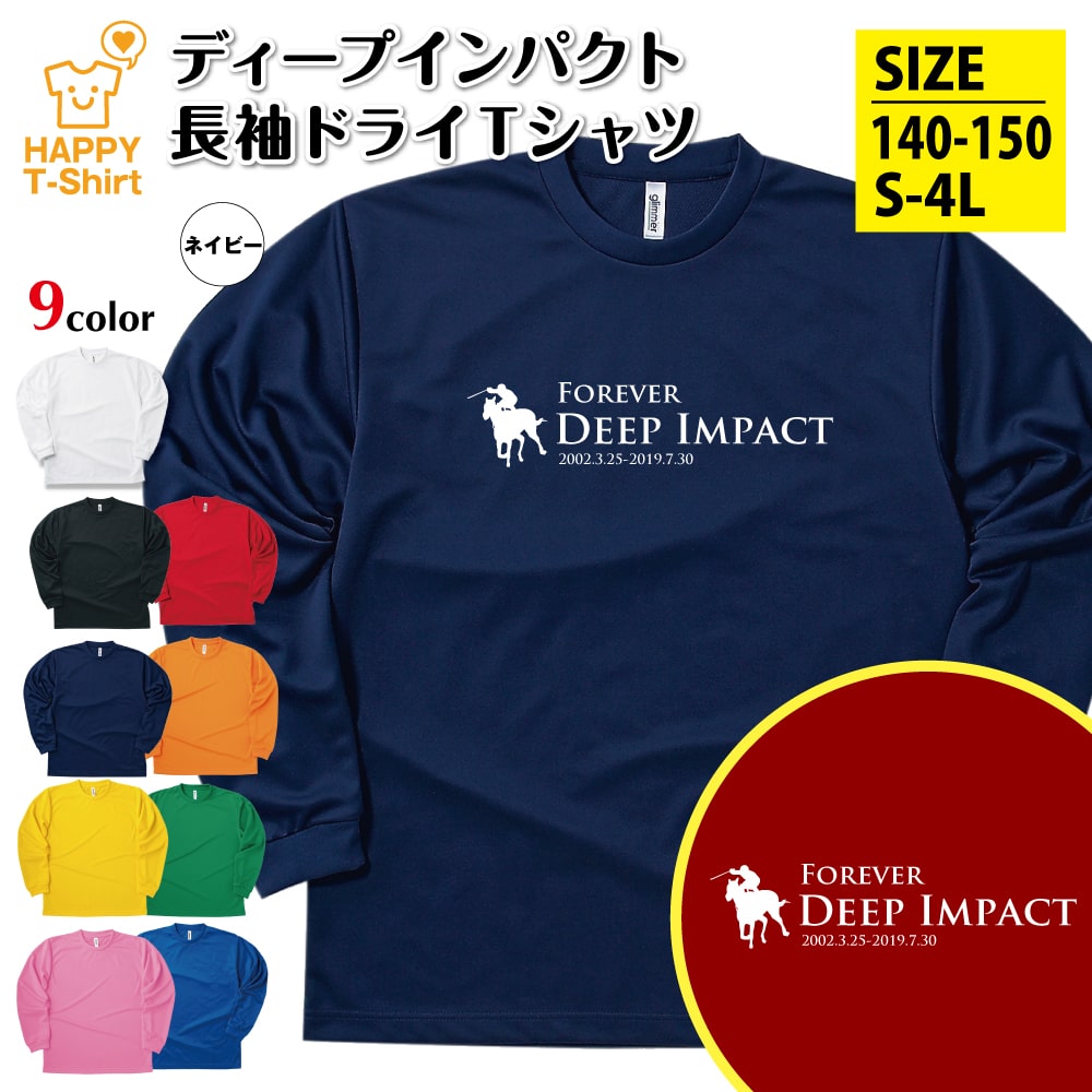 競馬 ディープインパクト三冠記念グッズ Tシャツ タオル キャップ