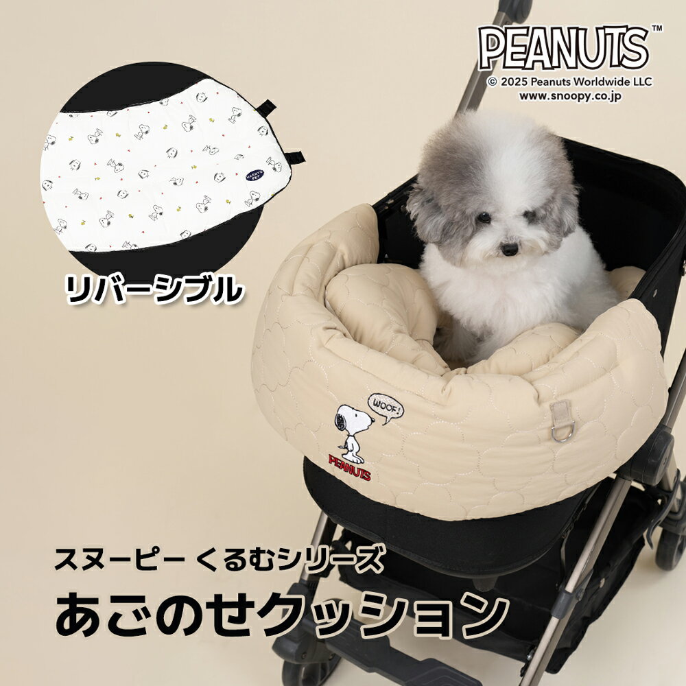 楽天市場】ペットパラダイス スヌーピー（カート｜キャリーバッグ