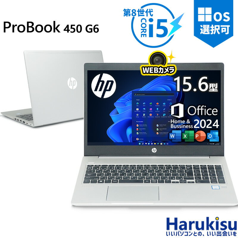 Hp ProBookノートパソコンエイチピーi5/8GB/256GB+500GB 8世代HP