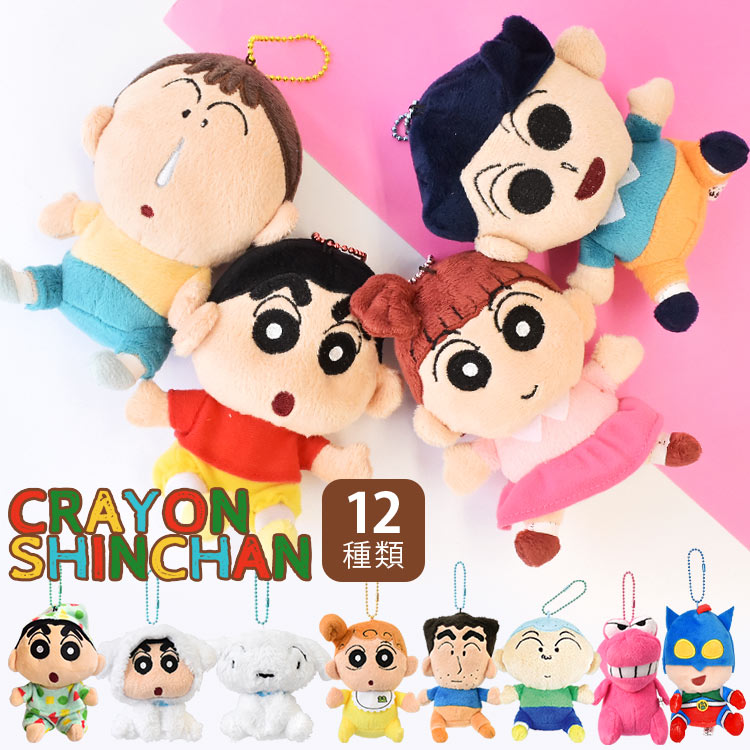 楽天市場】あいちゃん しんちゃん ぬいぐるみの通販