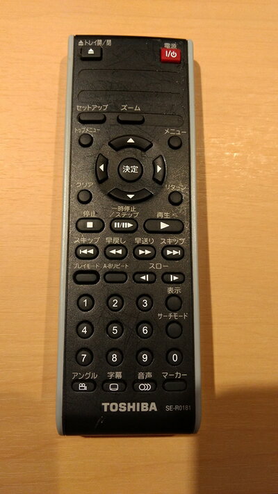 楽天市場】未使用品（メーカー東芝）の通販