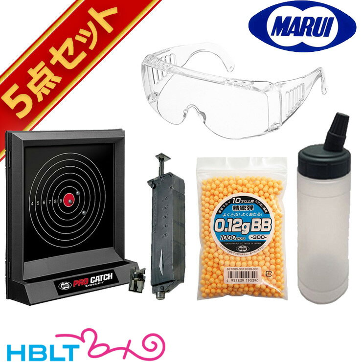 楽天市場】スターターセット サバゲの通販