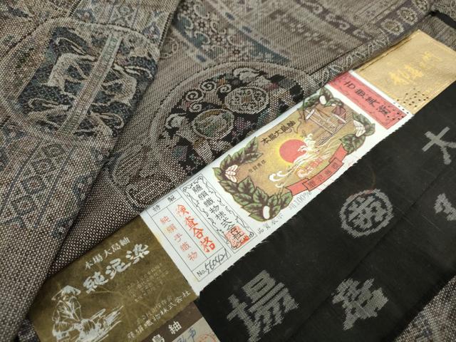 楽天市場】都喜ヱ門の通販