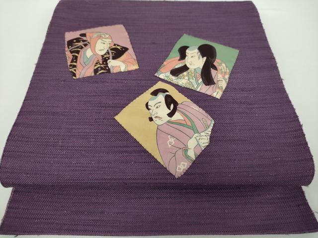 楽天市場】歌舞伎 帯の通販