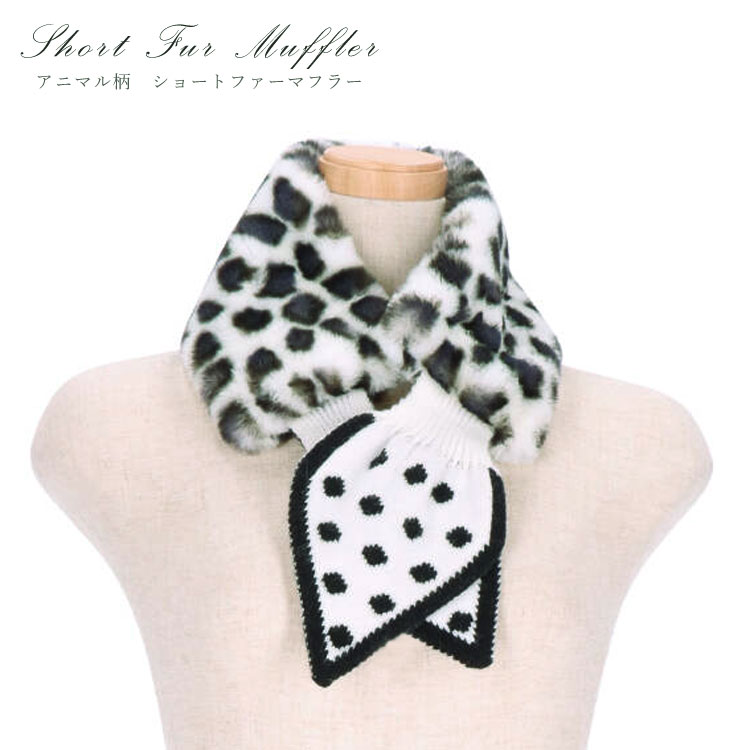 楽天市場】レディースマフラー・ストール（素材（生地・毛糸）ファー