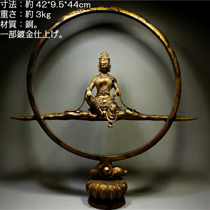 Y3122-63 銅製 チベット仏 仏像2体セット TTT 【楽天市場】チベット