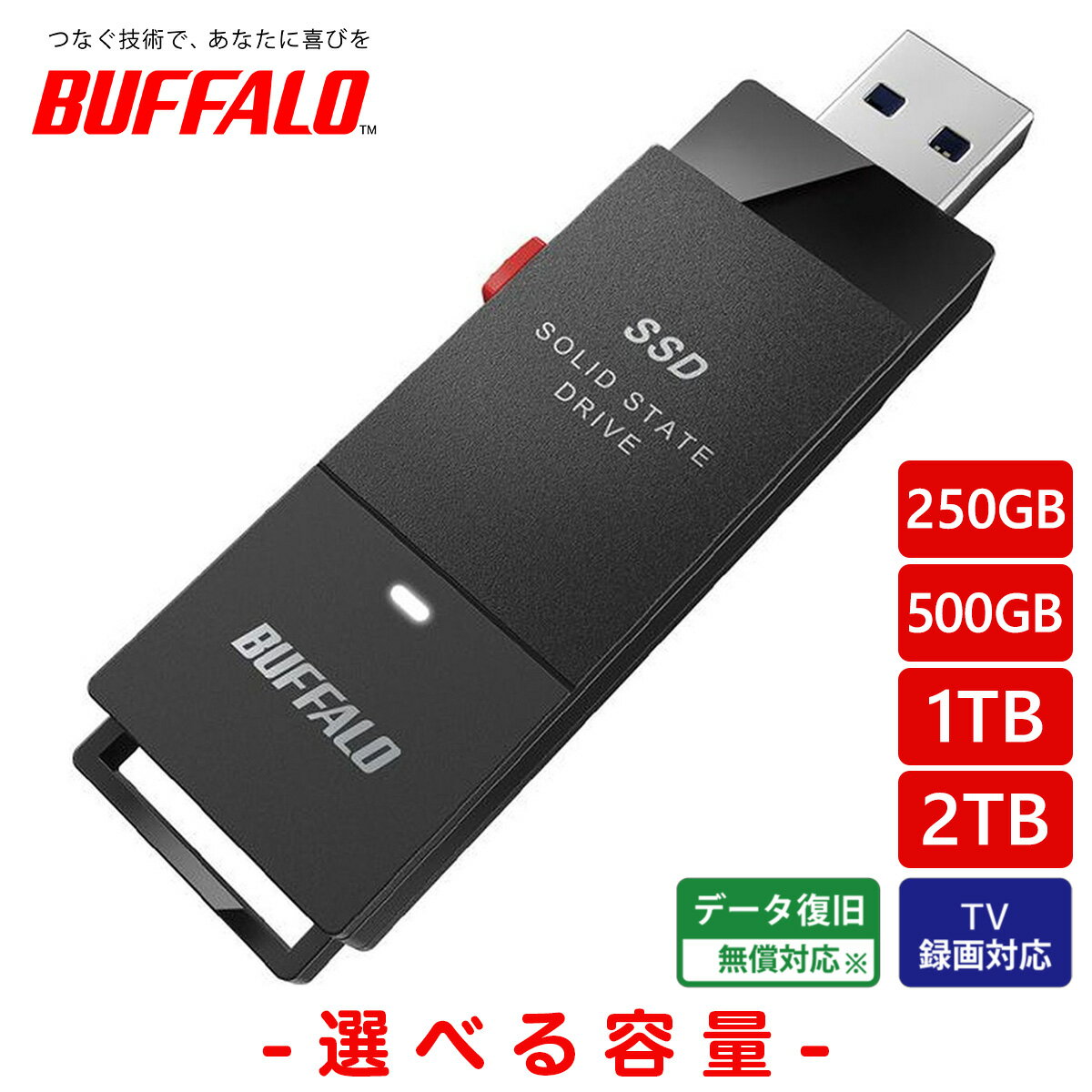 楽天市場】buffalo ssd put1.0u3の通販
