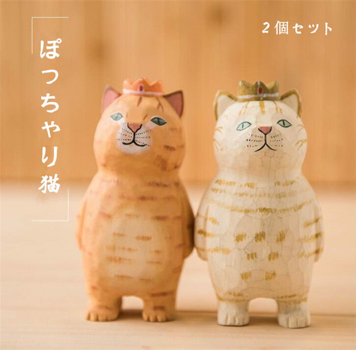 希少】 アンティーク 昭和レトロ FANCY ANIMALS PHC 鹿ぬいぐるみ2匹