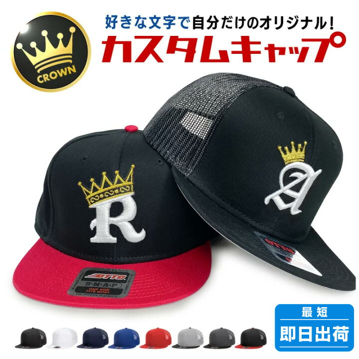 楽天市場】王冠 クラウン（メンズ帽子｜帽子）：バッグ・小物