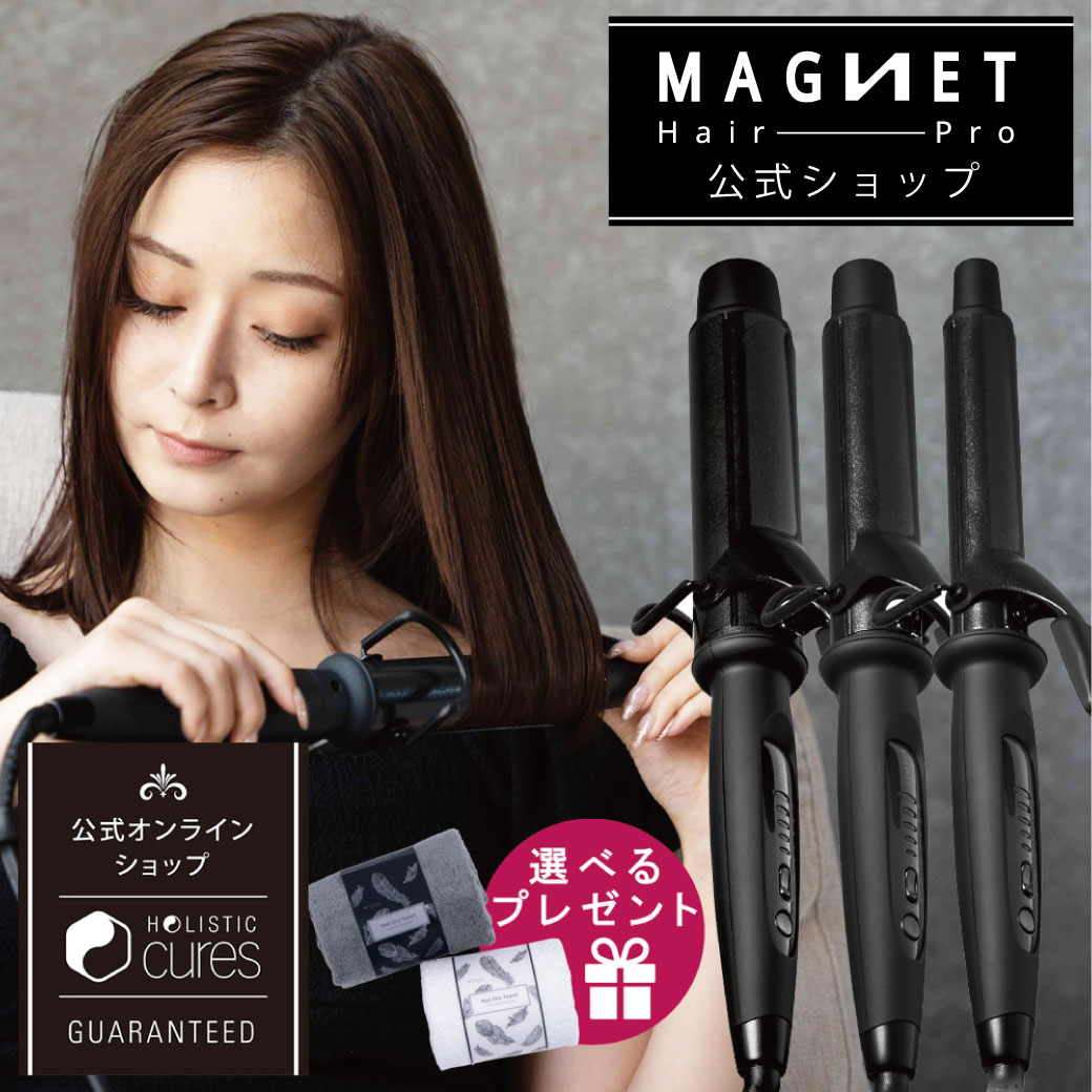 クレイツ マグネットヘアプロ カールアイロン 32mm 【公式通販】