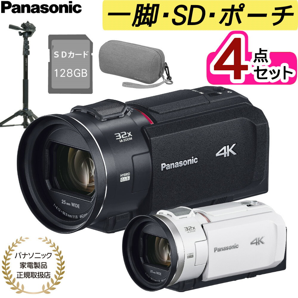 楽天市場】パナソニック 三脚 ビデオカメラ（TV・オーディオ・カメラ