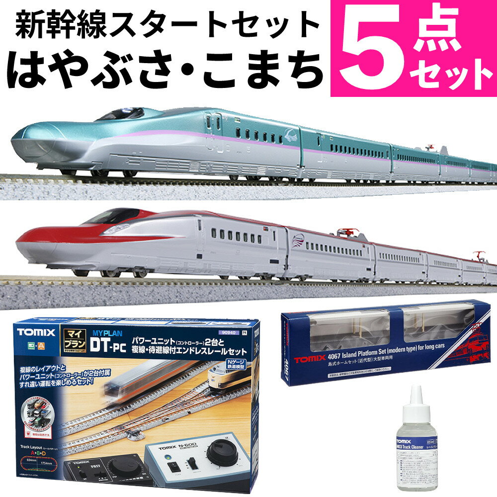 KATO・TOMIX Nゲージ新幹線車両セット KATO・TOMIX Nゲージ新幹線車両