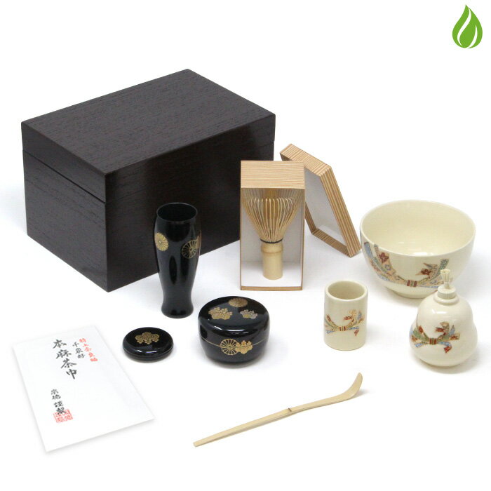 茶箱□利休茶箱 8点セット 京焼 赤絵 刷毛 振出茶入 茶碗 お茶道具 古