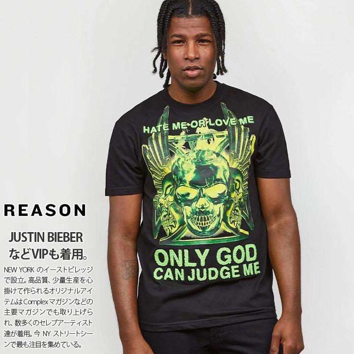 楽天市場】Skrillex（メンズファッション）の通販