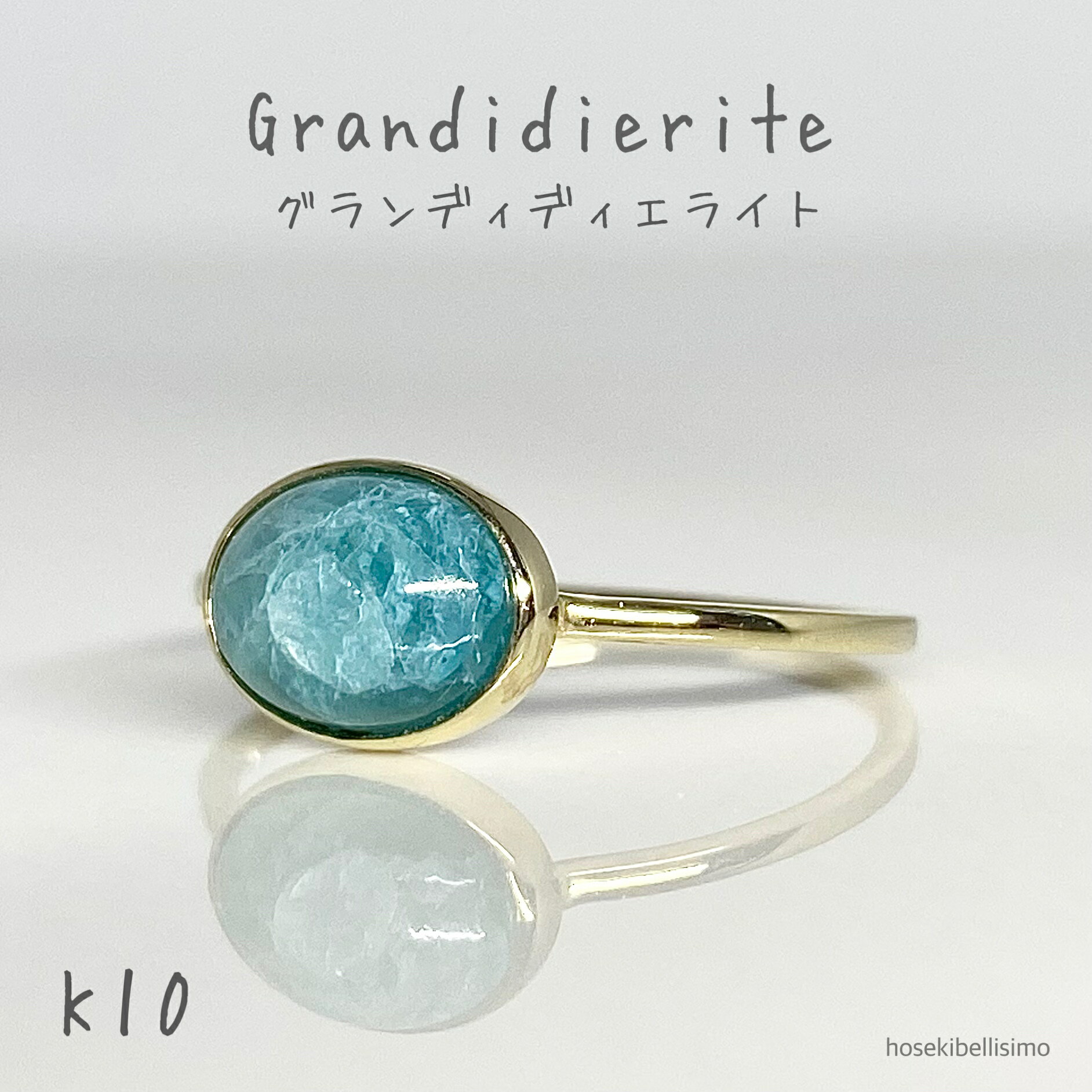 楽天市場】グランディディエライト ルースの通販