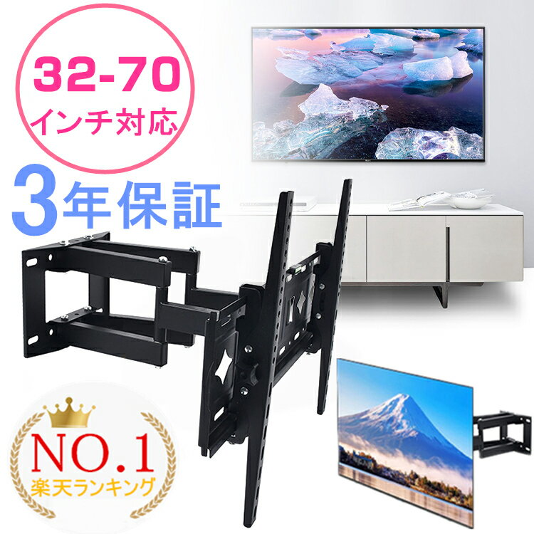 楽天市場】テレビ 70インチの通販