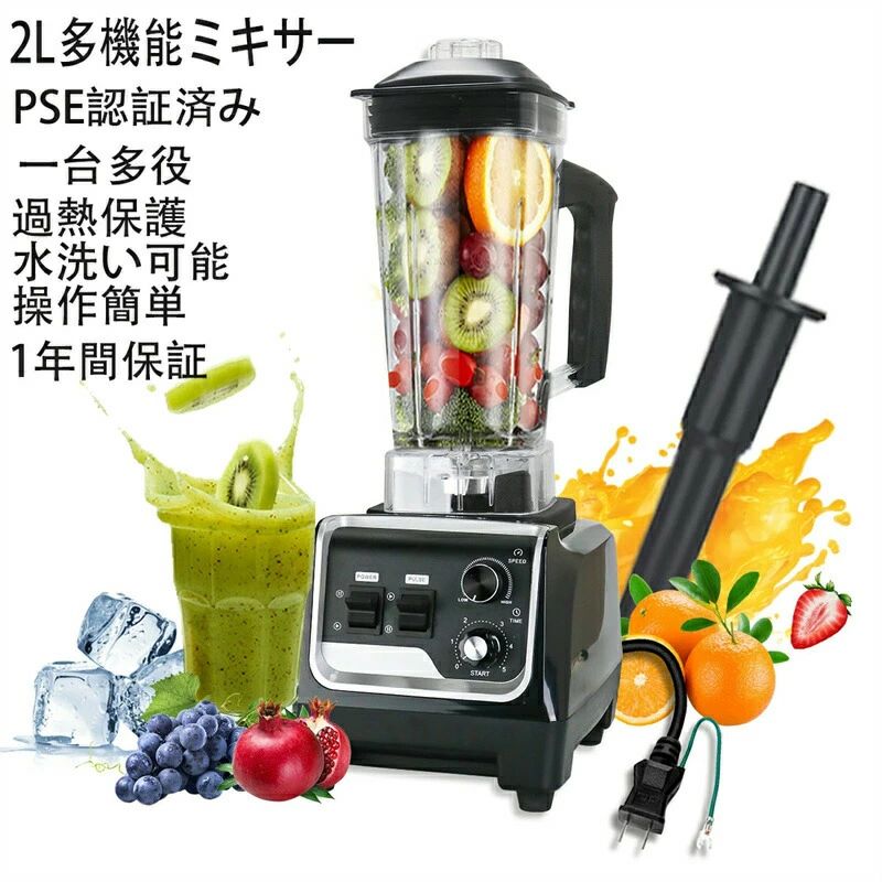 美品】WARING クイックステックブレンダー ハイパワー 業務用｜楽天