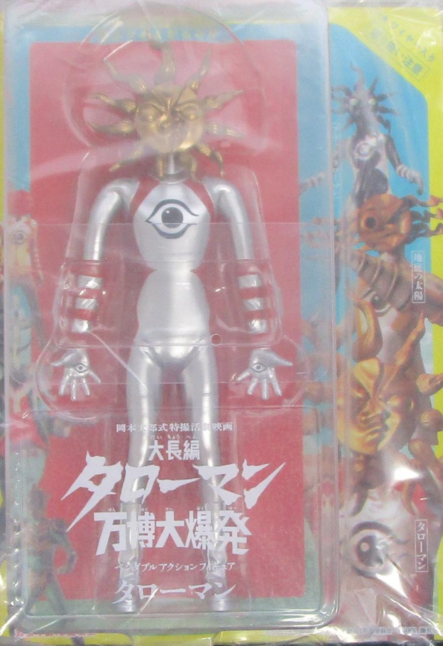 楽天市場】アクションフィギュア（ホビー）の通販