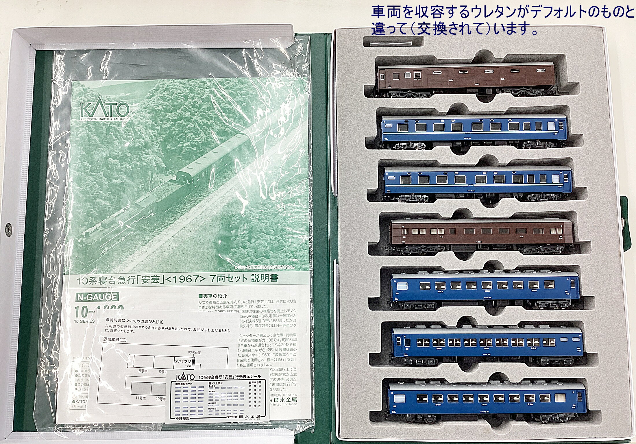 楽天市場】kato 10－1302の通販