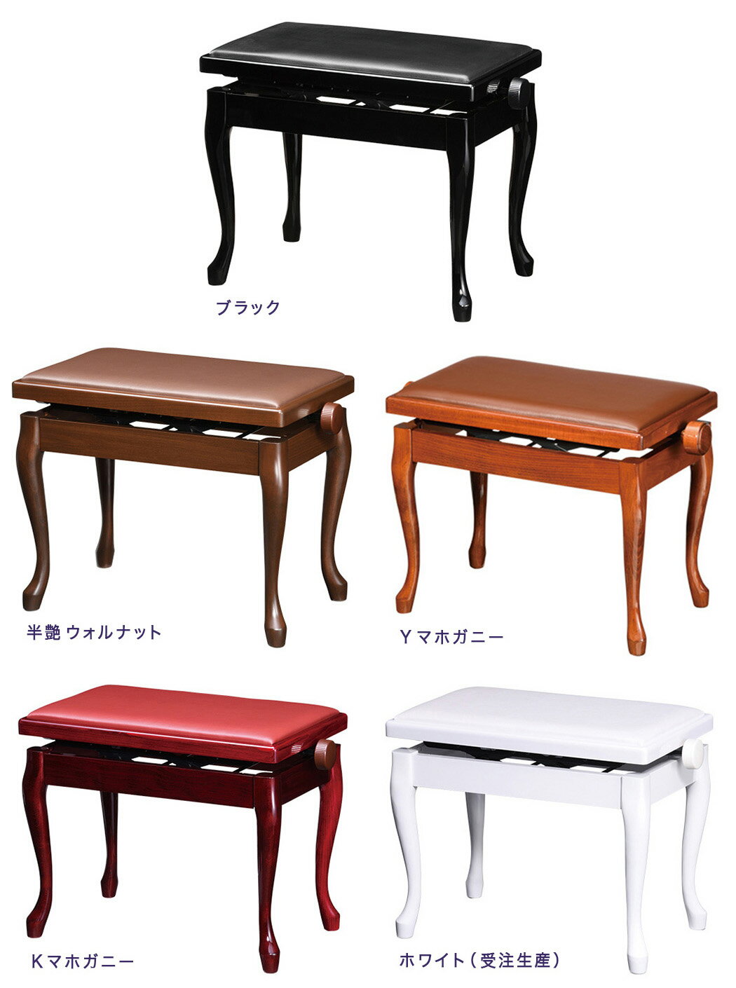 楽天市場】ピアノ 椅子 猫脚 yamahaの通販