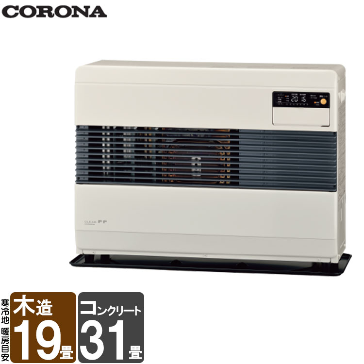 末使用未開封新品CORONA FF式石油ストーブ ポット式ストーブFF-7414 末