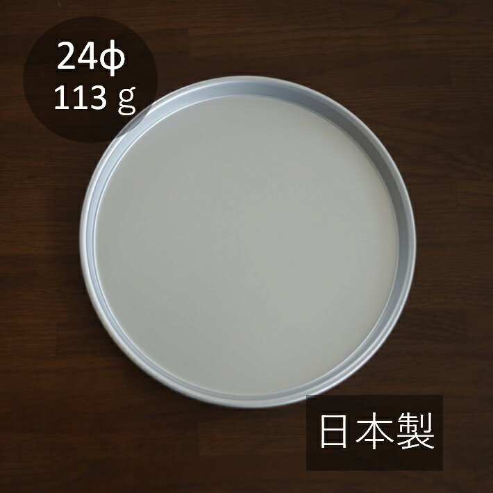 楽天市場】昭和レトロ（お盆・トレー｜配膳用品・キッチンファブリック