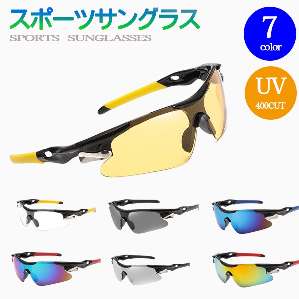 楽天市場】q（カラーオレンジ）（スポーツサングラス｜スポーツウェア