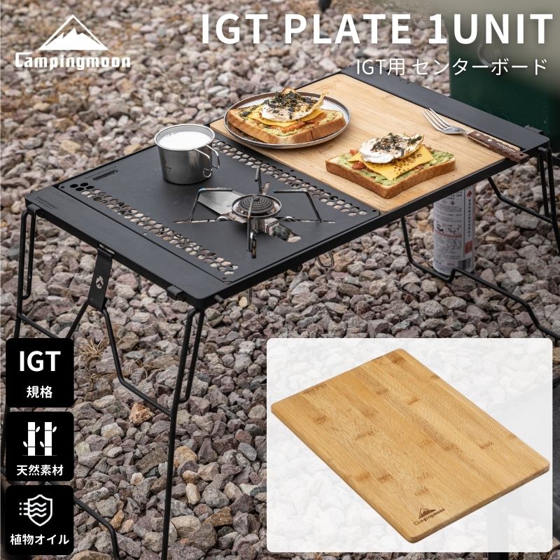 楽天市場】スノーピーク サイド テーブル igtの通販