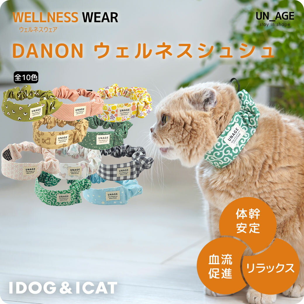 Juicy Coutureジューシークチュール 小型犬〜首輪リードセットペット