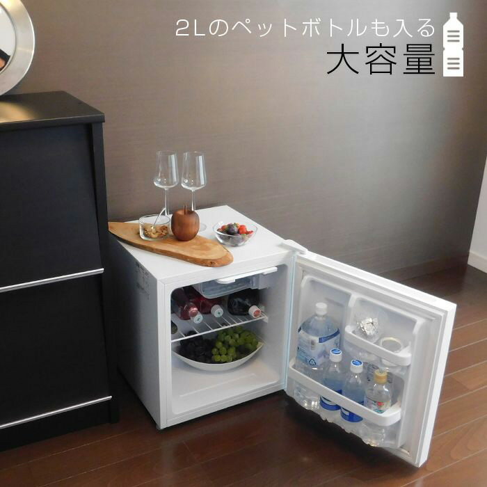 糸の切れた凧 様【超美品】ホワイト冷蔵庫 2022年式 自動製氷機能つき