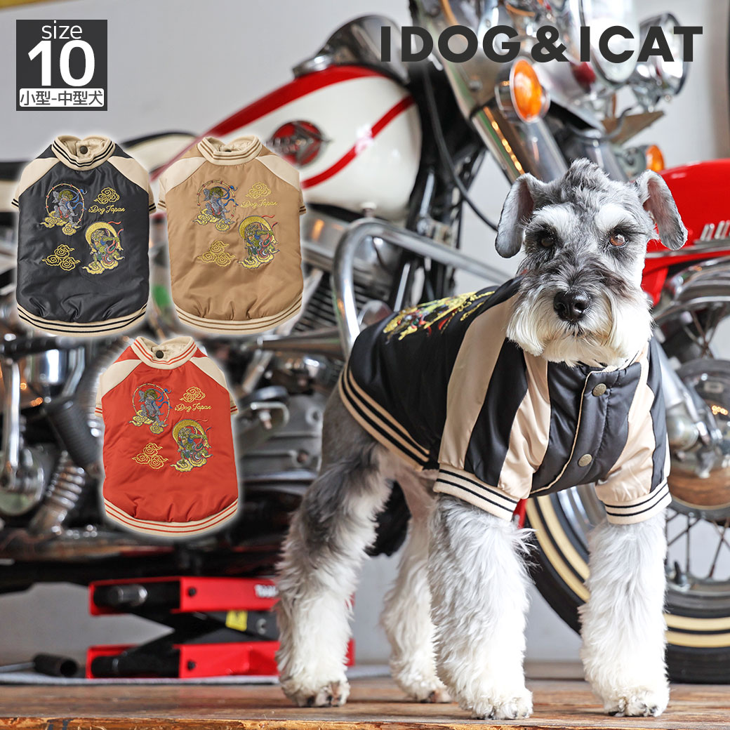 楽天市場】スカジャン ブルドッグの通販