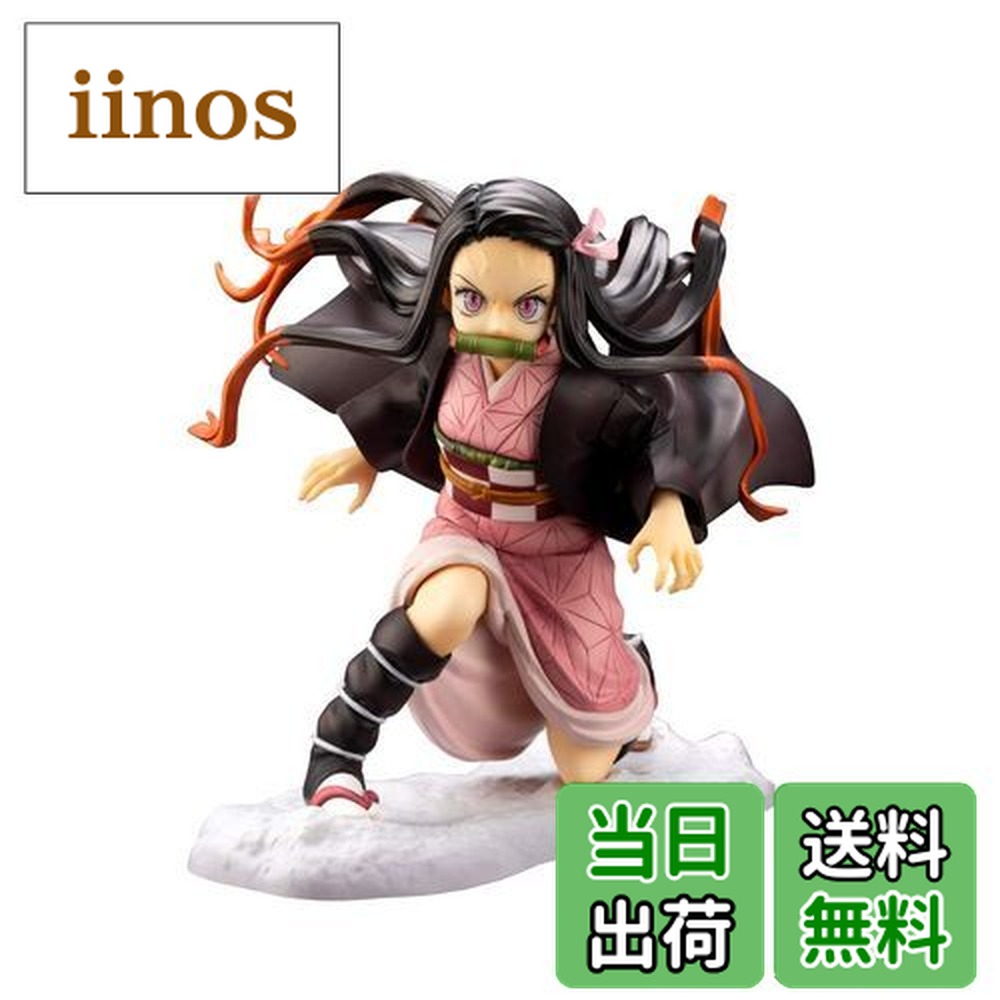 楽天市場】artfx j 鬼滅の刃 竈門禰豆子 1/8スケールの通販