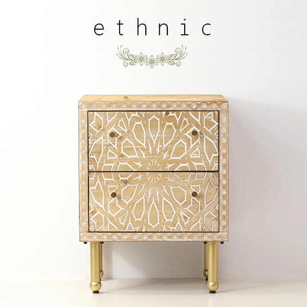 原人 バリ スタイル チェスト アジアン家具 バリ家具 収納家具 完成品