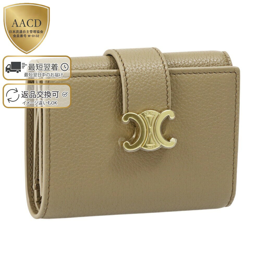 CELINE 三つ折り財布 ダークブルー/ブラウン CELINE 三つ折り財布
