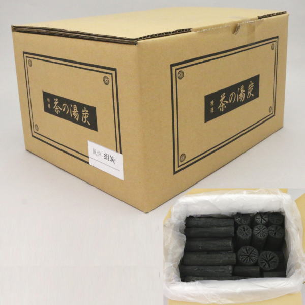 楽天市場】煎茶 道 炭の通販