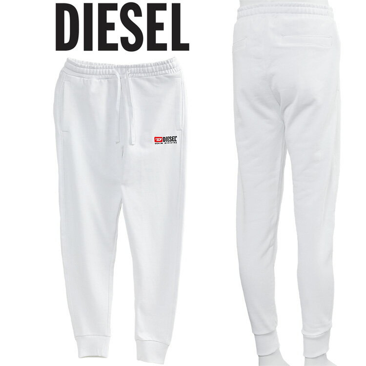 楽天市場】ディーゼル スウェット パンツの通販