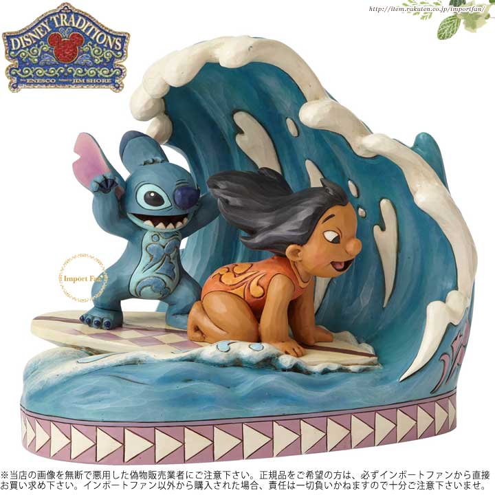 激レア】ディズニー限定 スティッチサーフィン ビッグ陶器製置物 レア
