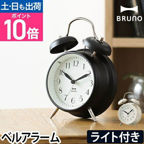 うみねこのなく頃に ツインベルクロック 時計 【公式通販】