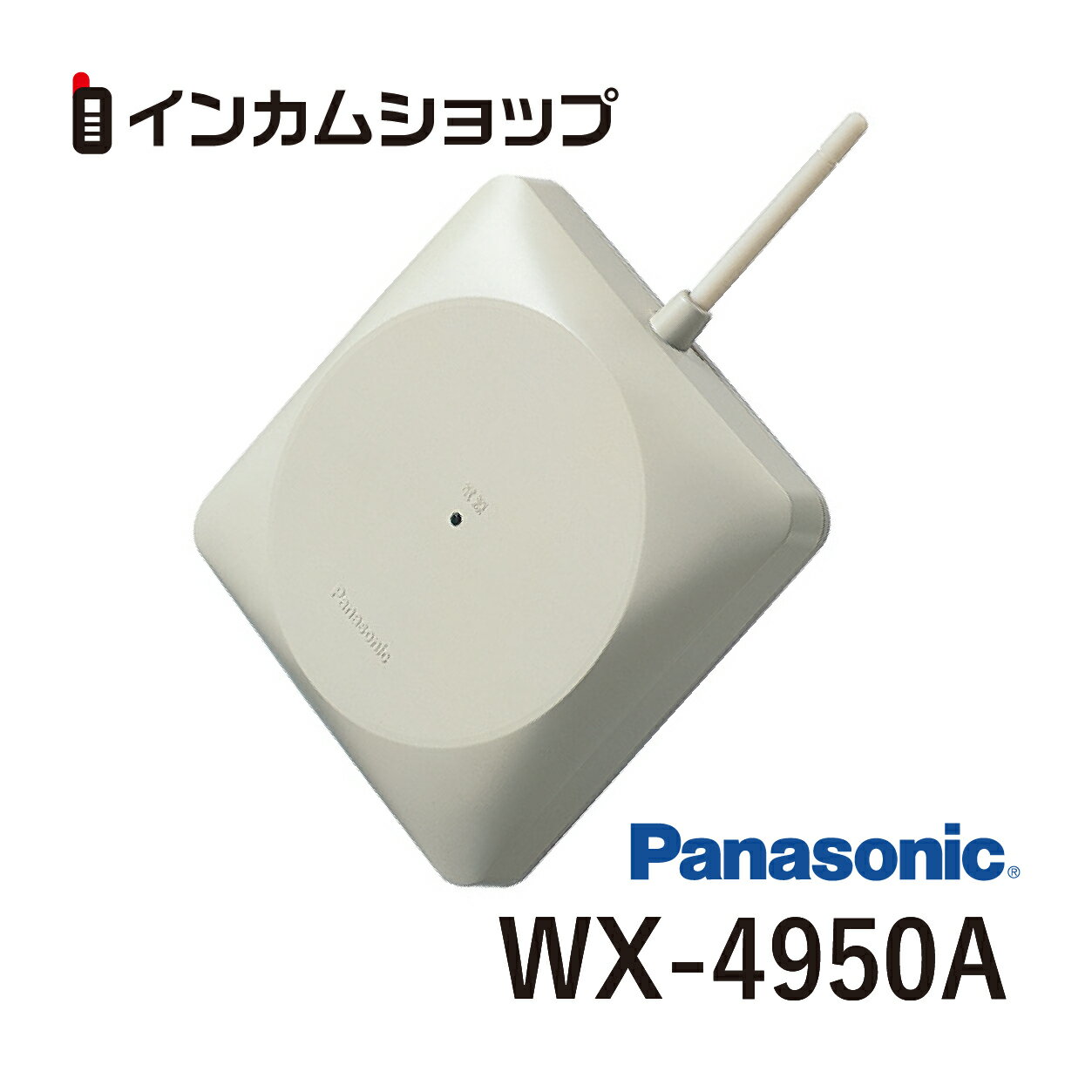 Panasonic ワイヤレスマイク アンテナ 2台 WX 4950 wx Panasonic