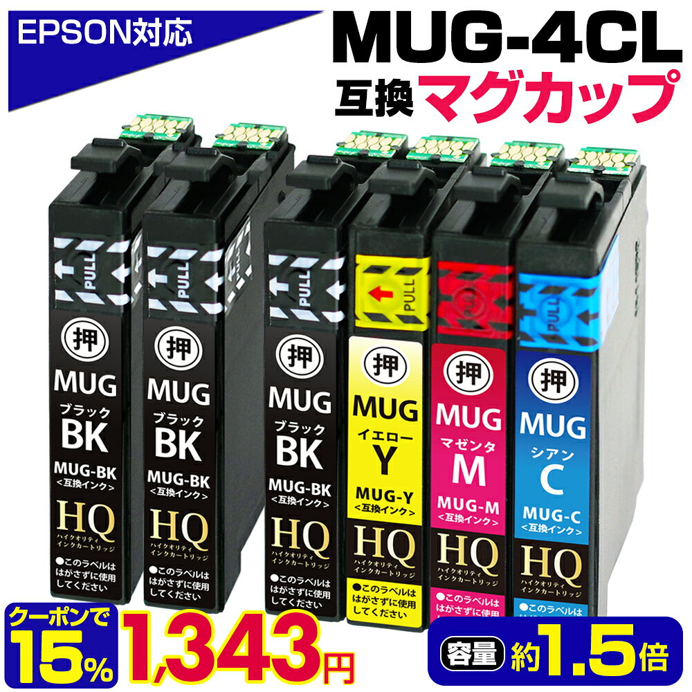楽天市場】epson インクカートリッジ 4色パックの通販