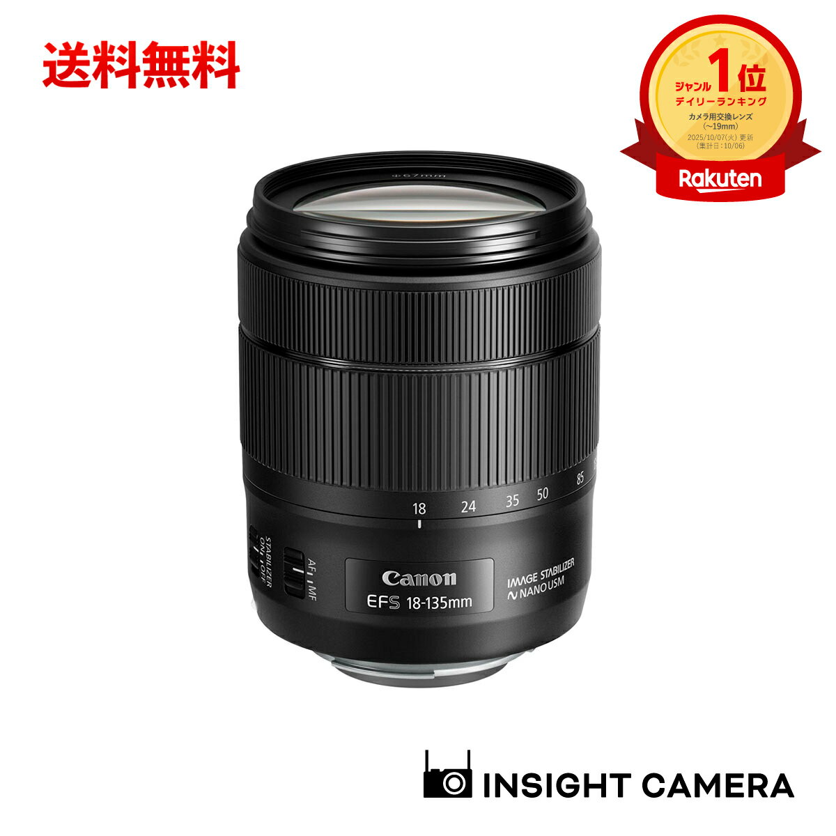 楽天市場】canon ef-s18-135mm f3.5-5.6is usm（開放F値（広角）2.8