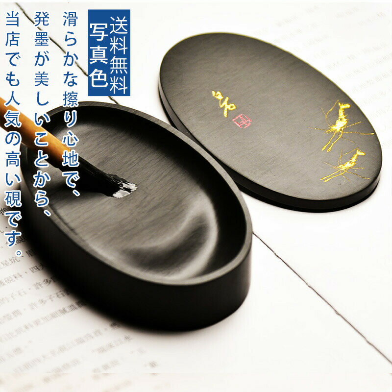 硯 龍柄蓋付き 79c3ae26bafb708ee1506df8f0d30a