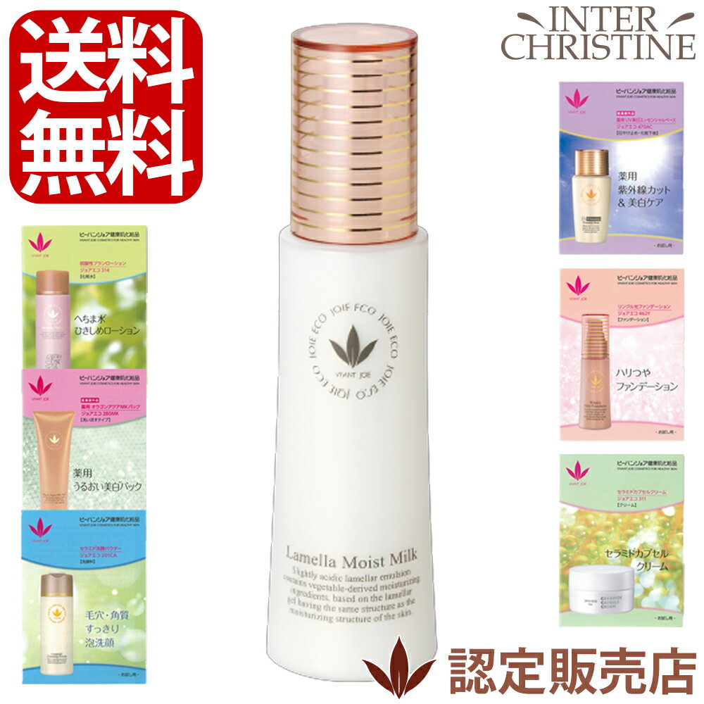 ラメラスパミルク 3本セット ラメラスパミルク 3本セット ラメラスパ